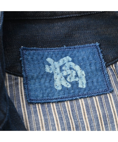 45R（フォーティファイブアール）の「再び6.5墨藍の908スタンドベスト