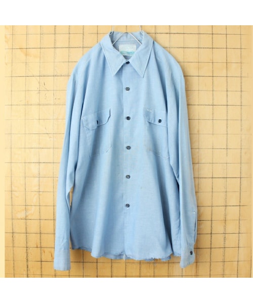の「70s 80s USA製 Sears Work Leisure 長袖 ワーク シャンブレー 