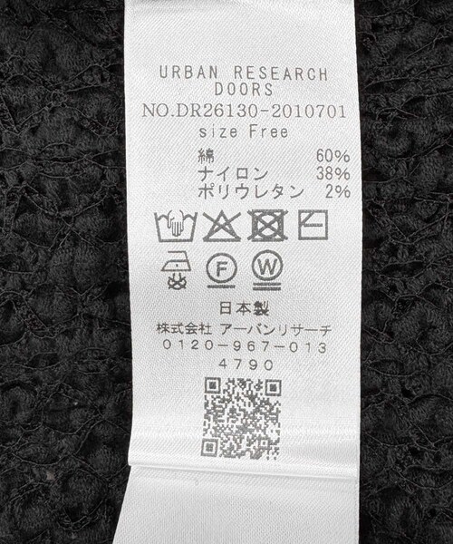 URBAN RESEARCH DOORS（アーバンリサーチドアーズ）の「ポコポコレースロングTシャツ（Tシャツ/カットソー・レディース・OFF/BLACK・Free）」の19枚目の写真