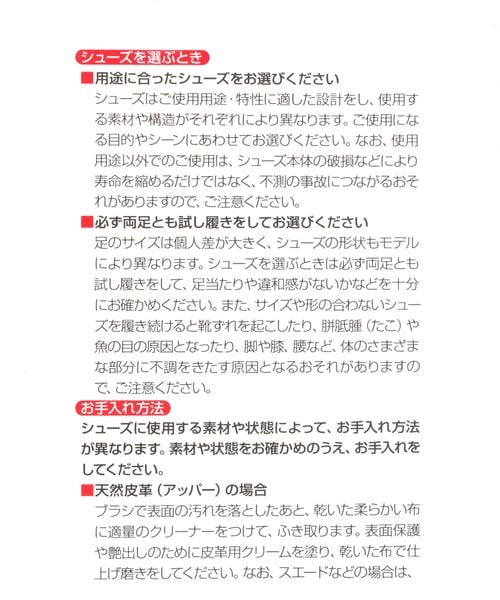 M530(MEN)