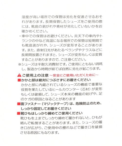 M530(MEN)