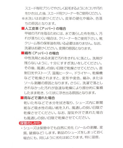 M530(MEN)