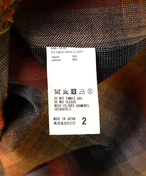 GARDEN（ガーデン）の「ANCELLM/アンセルム/R/C CHECK CRASH LS SHIRT