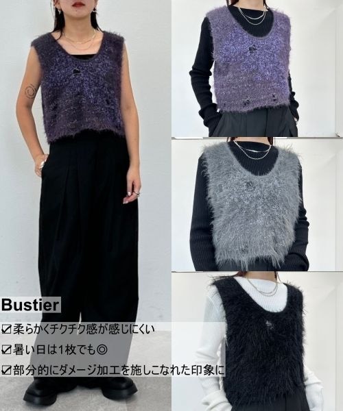 JEANASIS（ジーナシス）の「MIXヤーンニットビスチェ2P（）」 - WEAR