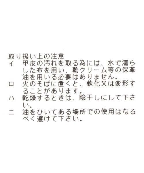 HARE（ハレ）の「METALTOEレースシューズ（シューズ・メンズ・ブラック09・M/L）」の10枚目の写真