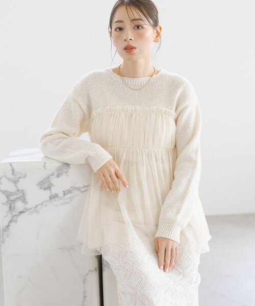 LAKOLE（ラコレ）の「チュールドッキングニットプルオーバー（）」 - WEAR