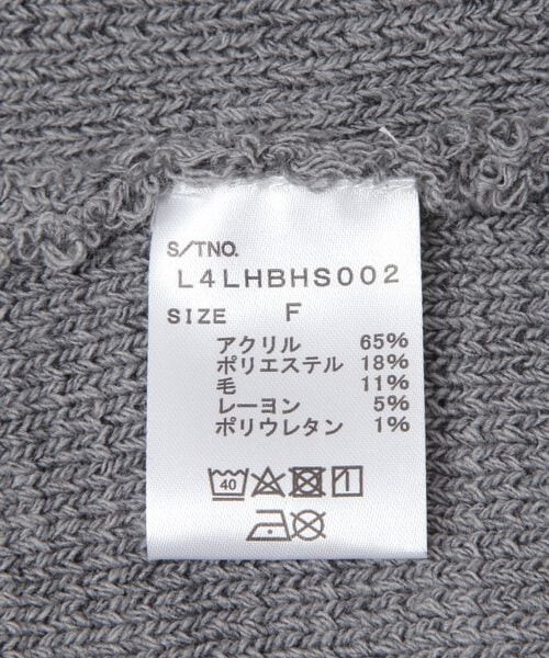 LAKOLE(ラコレ)の「あたたか腹巻き(その他・レディース・ホワイト(10)/グレー(15)/ブラウン(50)・F)」の9枚目の写真