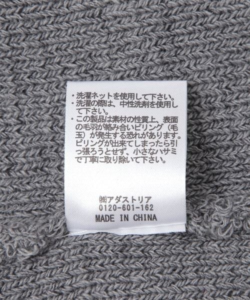 LAKOLE(ラコレ)の「あたたか腹巻き(その他・レディース・ホワイト(10)/グレー(15)/ブラウン(50)・F)」の10枚目の写真