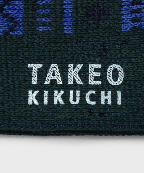 TAKEO KIKUCHI（タケオキクチ）の「フェアアイルソックス（レッグウェア・メンズ・グリーン(524)/ブラウン(543)/ライトベージュ(551)・00）」の8枚目の写真