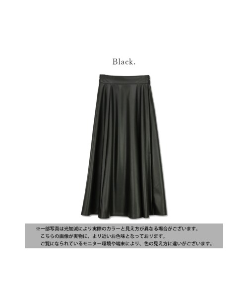 and it_(アンドイット)の「フェイクレザーフレアスカート M(その他・レディース・その他)」の2枚目の写真