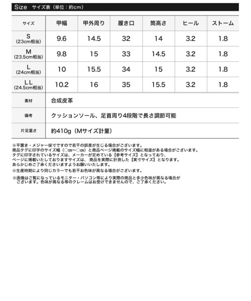 Re:EDIT（リエディ）の「バックルデザインミドルエンジニアブーツ - シューズ通販 | 人気レディースファッション - Re:EDIT（リエディ）（その他・レディース・ブラック/ブラウン・S(23.0cm相当)/M(23.5cm相当)/L(24.0cm相当)/LL(24.5cm相当)）」の21枚目の写真