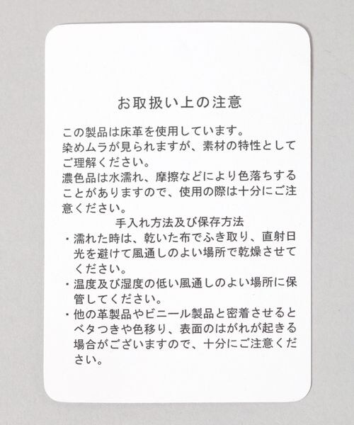 JEANASIS（ジーナシス）の「ヘンケイバックルベルト（ファッション雑貨・レディース・ブラック(09)/ベージュ(50)・FREE）」の10枚目の写真