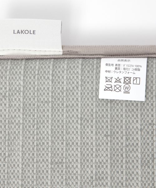 LAKOLE（ラコレ）の「チェアパッド[スクエア]（）」 - WEAR