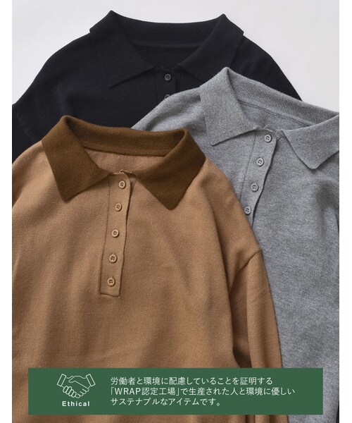 Re:EDIT（リエディ）の「ポロカラーニットワンピース - ワンピース通販 | 人気レディースファッション - Re:EDIT（リエディ）（その他・レディース・ブラック/グレー/配色ブラウン・SC/M/L）」の4枚目の写真