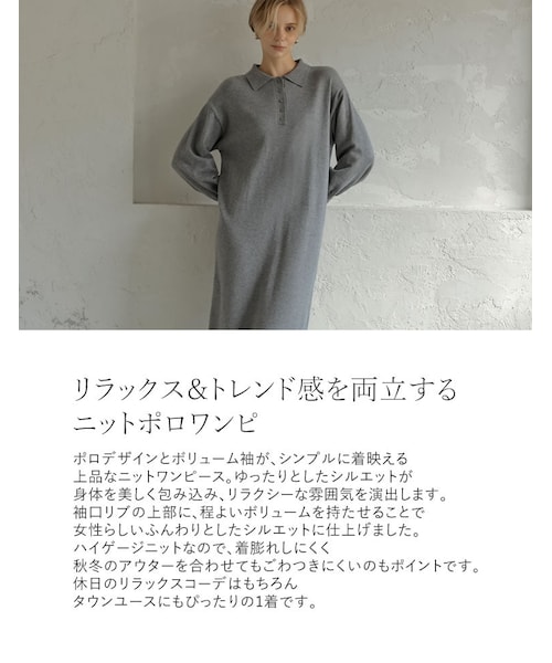 Re:EDIT（リエディ）の「ポロカラーニットワンピース - ワンピース通販 | 人気レディースファッション - Re:EDIT（リエディ）（その他・レディース・ブラック/グレー/配色ブラウン・SC/M/L）」の8枚目の写真