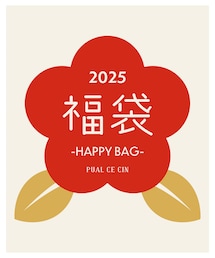 PUAL CE CIN（ピュアルセシン）の「【2025福袋】PUAL CE CIN（福袋/福箱）」