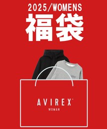 AVIREX（アヴィレックス）の「【先行予約 12月下旬-1月上旬入荷予定】《福袋》AVIREX(WOMENS)（その他）」