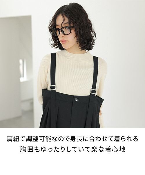 LEPSIM（レプシィム）の「オールインワン（オールインワン・サロペット・レディース・ブラック09/グレー15/グレー*ピンストライプ19(新色)・FREE SIZE）」の5枚目の写真