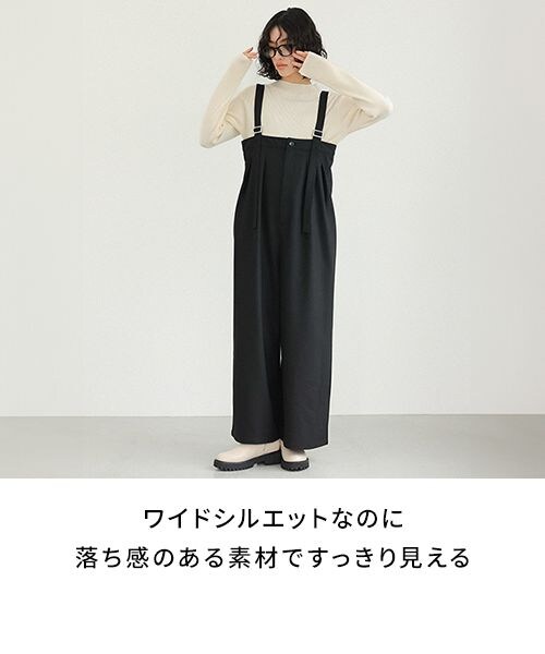 LEPSIM（レプシィム）の「オールインワン（オールインワン・サロペット・レディース・ブラック09/グレー15/グレー*ピンストライプ19(新色)・FREE SIZE）」の6枚目の写真