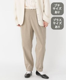 studio CLIP（スタディオクリップ）の「裾ゴムストレッチコールパンツ[プチ・プラスサイズあり]（その他）」