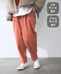 studio CLIP（スタディオクリップ）の「コーデュロイキャロットパンツ[プチ・プラスサイズあり]（その他）」