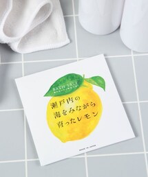 studio CLIP（スタディオクリップ）の「瀬戸内レモン バスソルト（インテリア）」