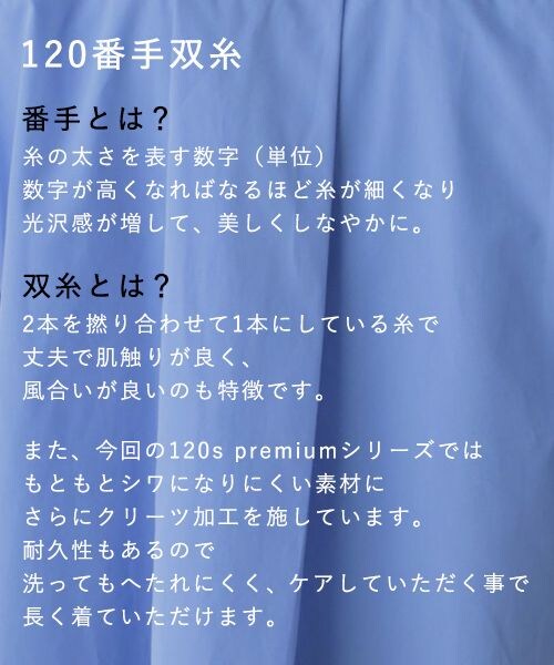 O0u(オーゼロユー)の「ボサムシャツ(トップス・ホワイト01/サックス82・S/M/L)」の3枚目の写真