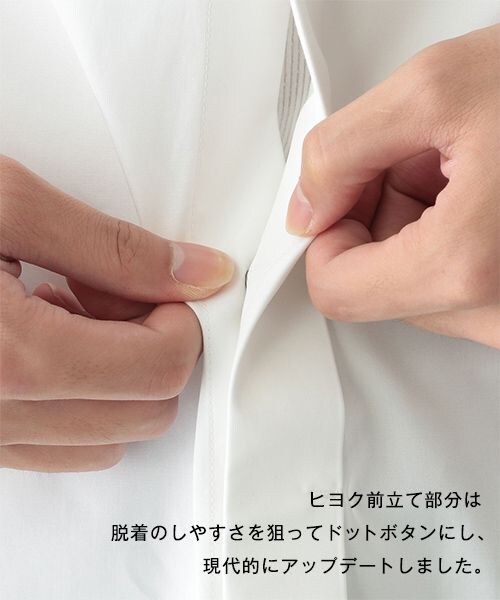 O0u(オーゼロユー)の「ボサムシャツ(トップス・ホワイト01/サックス82・S/M/L)」の4枚目の写真