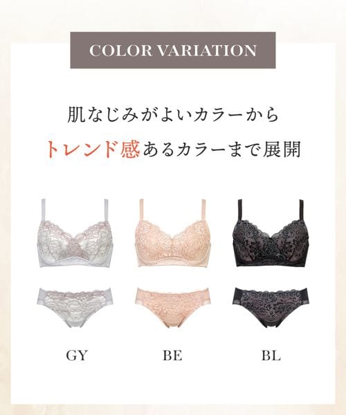 WACOAL（ワコール）の「小さく見せるブラ/KB6100(D-F)（）」 - WEAR