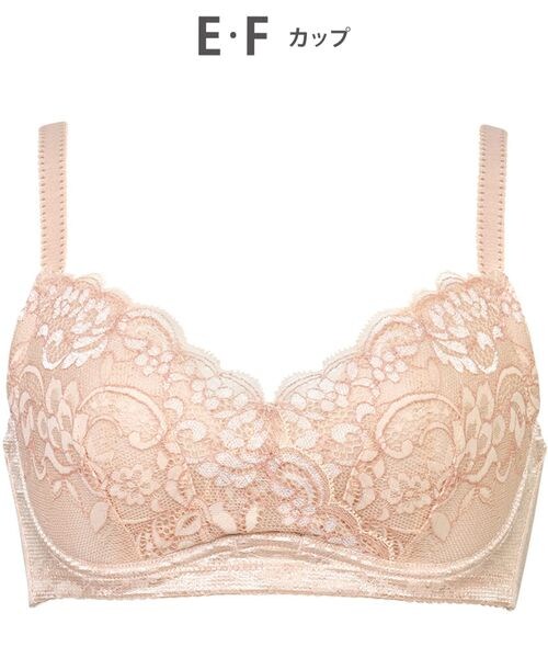 新品未使用Yue 小さく見せるブラ　G75 新品未使用Yue 小さく見せるブラ G75