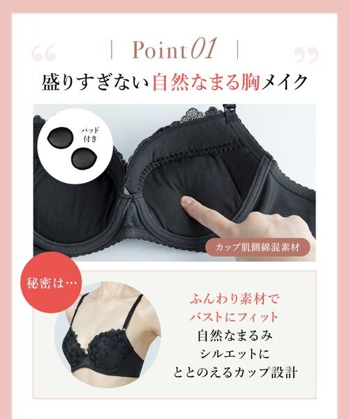 WACOAL(ワコール)の「ナチュラルアップブラ/KB2060(G)(その他・BL_ブラック/PO_ピーチ/BE_ベージュ/OB_ダークブラウン・G70/G75/G80/G85)」の7枚目の写真