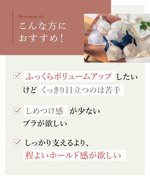 WACOAL(ワコール)の「ナチュラルアップブラ/KB2060(G)(その他・BL_ブラック/PO_ピーチ/BE_ベージュ/OB_ダークブラウン・G70/G75/G80/G85)」の6枚目の写真