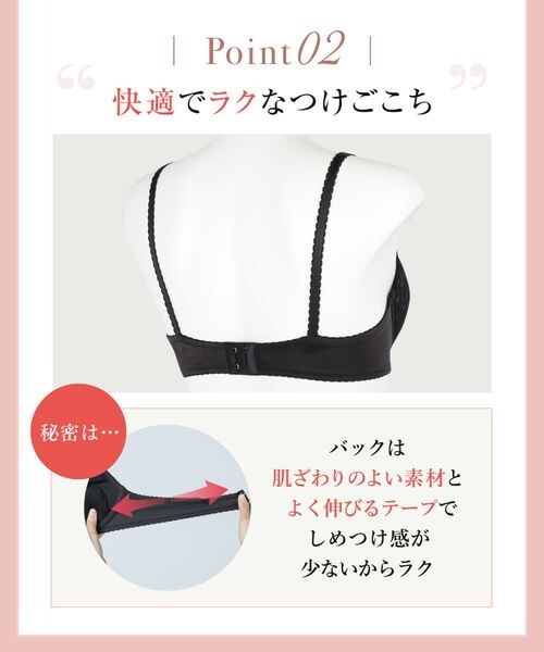 WACOAL(ワコール)の「ナチュラルアップブラ/KB2060(G)(その他・BL_ブラック/PO_ピーチ/BE_ベージュ/OB_ダークブラウン・G70/G75/G80/G85)」の8枚目の写真