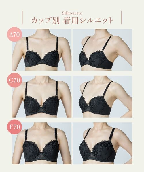 WACOAL(ワコール)の「ナチュラルアップブラ/KB2060(G)(その他・BL_ブラック/PO_ピーチ/BE_ベージュ/OB_ダークブラウン・G70/G75/G80/G85)」の9枚目の写真