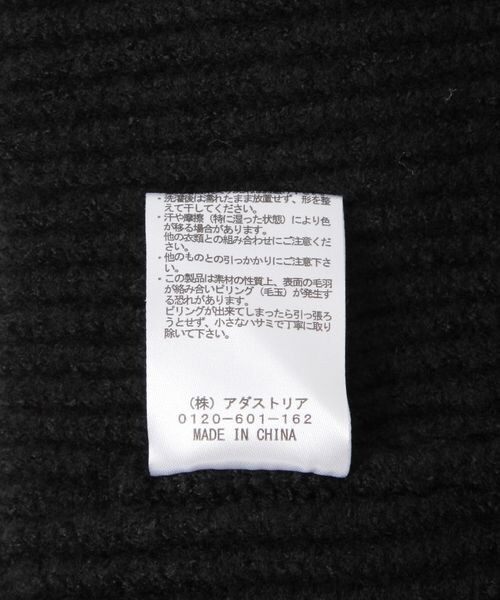 GLOBAL WORK Smile Seed Store（グローバルワーク スマイル