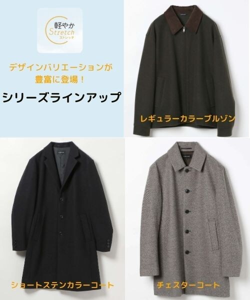 GLOBAL WORK（グローバルワーク）の「軽やかストレッチブルゾン