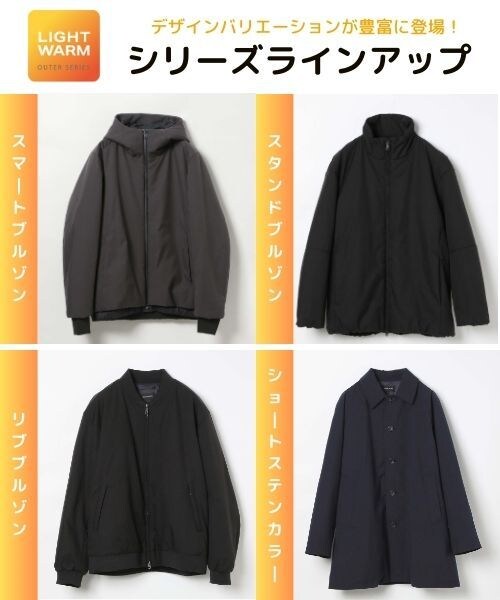 GLOBAL WORK（グローバルワーク）の「ライトウォームスタンドブルゾン