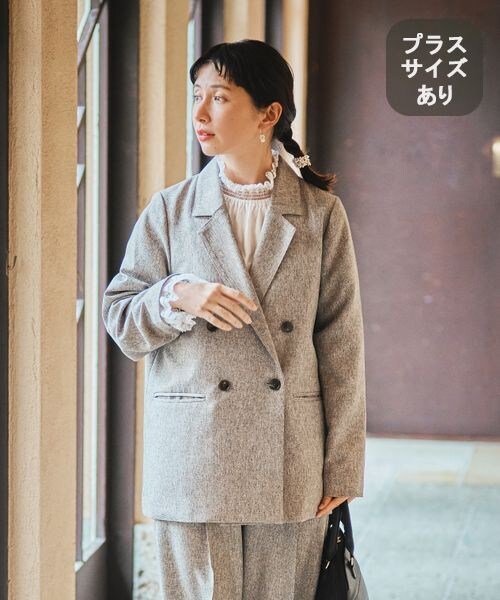 studio CLIP（スタディオクリップ）の「テーラーWジャケット