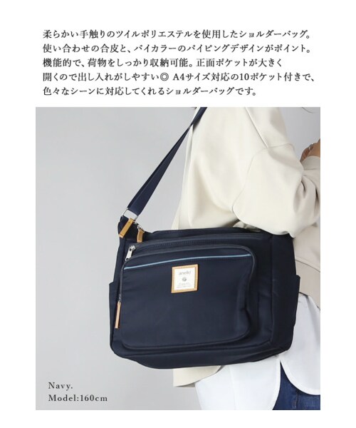 and it_（アンドイット）の「anello GRANDE アネロ グランデ CINNAMON A4ショルダーバッグ GTM0334Z（その他・レディース・その他）」の2枚目の写真