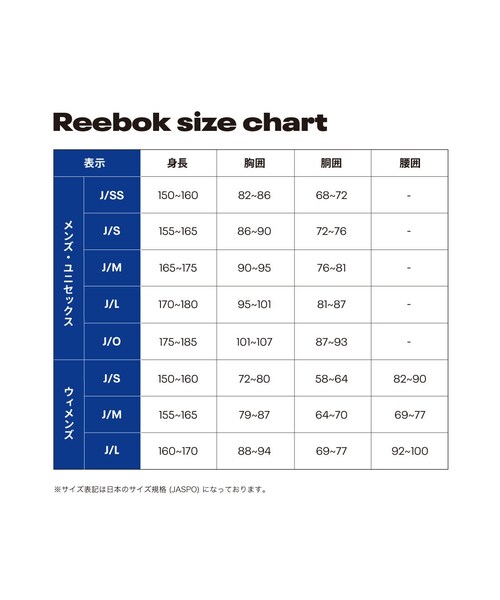 Reebok（リーボック）の「WDE コージー ボトム / WDE COZY BOTTOM （ユーティリティブラウン）（パンツ・ユーティリティブラウン）」の13枚目の写真