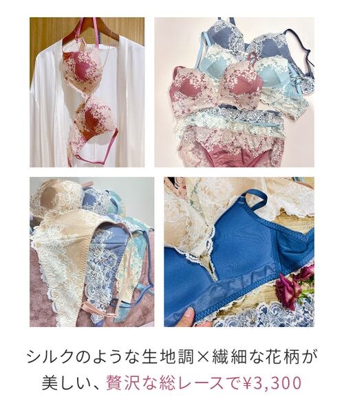PEACH JOHN(ピーチジョン)の「盛れるノンワイヤーブラ(その他・レディース・チャコール01/ピンクベージュ02/ミント03/ローズピンク04/ネイビー05・B65/B70/B75/C65/C70/C75/D65/D70/D75/E65/E70/E75/F65/F70/F75)」の12枚目の写真