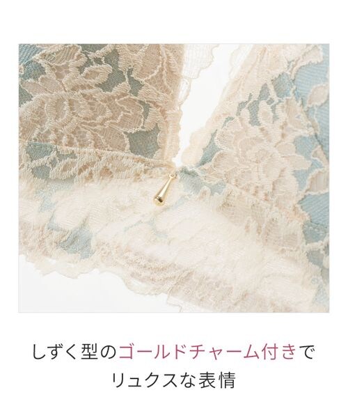 PEACH JOHN(ピーチジョン)の「盛れるノンワイヤーブラ(その他・レディース・チャコール01/ピンクベージュ02/ミント03/ローズピンク04/ネイビー05・B65/B70/B75/C65/C70/C75/D65/D70/D75/E65/E70/E75/F65/F70/F75)」の13枚目の写真