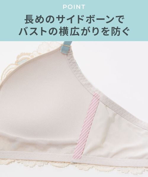 PEACH JOHN(ピーチジョン)の「盛れるノンワイヤーブラ(その他・レディース・チャコール01/ピンクベージュ02/ミント03/ローズピンク04/ネイビー05・B65/B70/B75/C65/C70/C75/D65/D70/D75/E65/E70/E75/F65/F70/F75)」の9枚目の写真