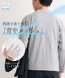 nissen | 背中が蒸れにくい背面メッシュ衿高長袖Tシャツ(吸汗速乾・ストレッチ)(Tシャツ/カットソー)