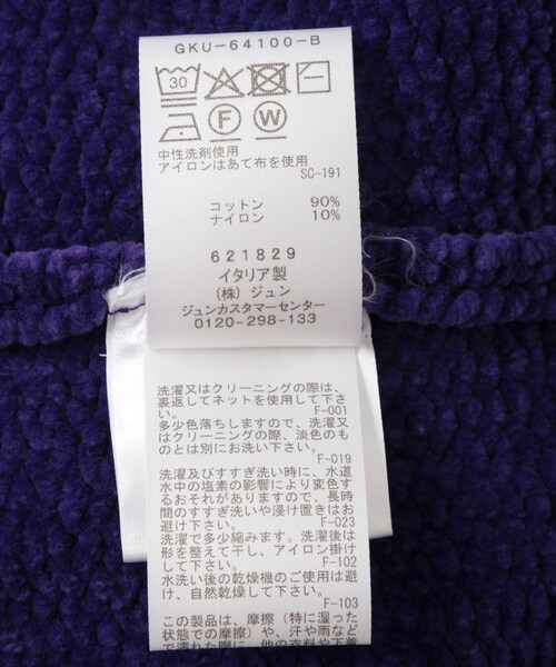 ADAM ET ROPE'（アダムエロペ）の「【BONSAI/ボンサイ】KNIT CHENILLE BALAKLAVA（ニットキャップ/ビーニー・メンズ・ブルー/パープル・F）」の10枚目の写真