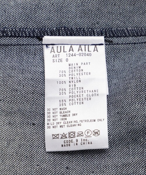 B'2nd（ビーセカンド）の「AULA AILA（アウラ アイラ）別注デニムコンビネーションブルゾン（ジャケット/アウター・インディゴ・0）」の17枚目の写真