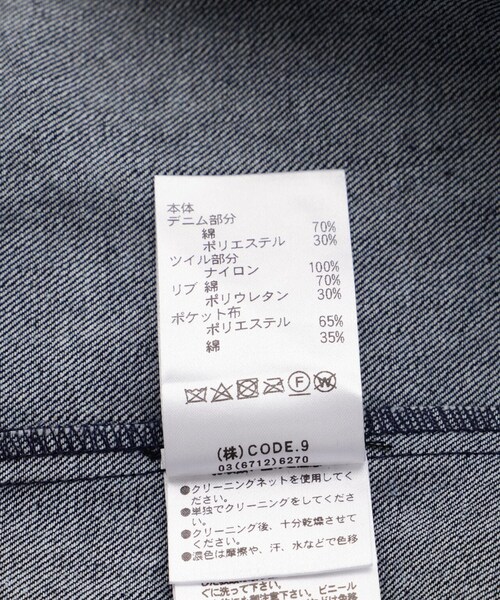 B'2nd（ビーセカンド）の「AULA AILA（アウラ アイラ）別注デニムコンビネーションブルゾン（ジャケット/アウター・インディゴ・0）」の18枚目の写真