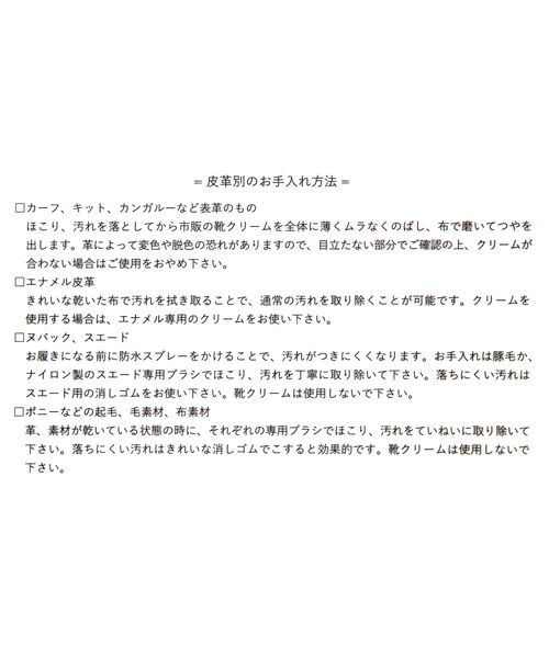 Chaos（カオス）の「ARIEL ムートンファー チャンキーヒール ミュール（シューズ・ベージュ59/ネイビー88・36.0/37.0）」の13枚目の写真