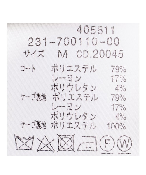 INGNI（イング）の「【WEB限定】【春の新作】ケープ付ミディ丈トレンチコート（ジャケット/アウター・レディース・ﾗｲﾄﾍﾞｰｼﾞｭ/ﾍﾞｰｼﾞｭ・M）」の9枚目の写真