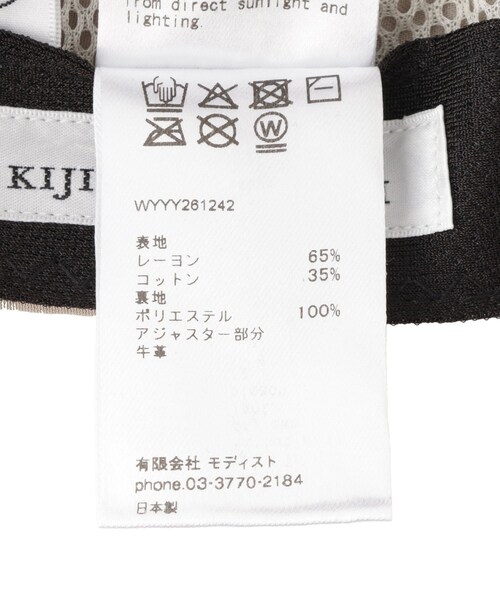 ADAM ET ROPE'（アダムエロペ）の「【KIJIMA TAKAYUKI(キジマ タカユキ)】RAYON COTTON SATIN 6PANEL CAP（キャップ・レディース・ブラック/グレー・F）」の12枚目の写真